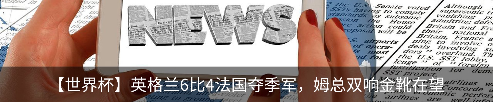内页banner