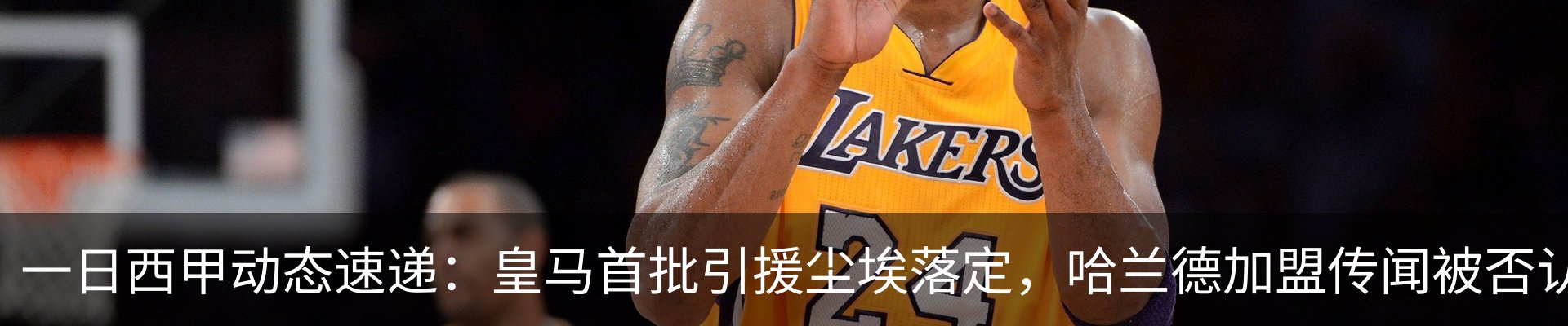 内页banner