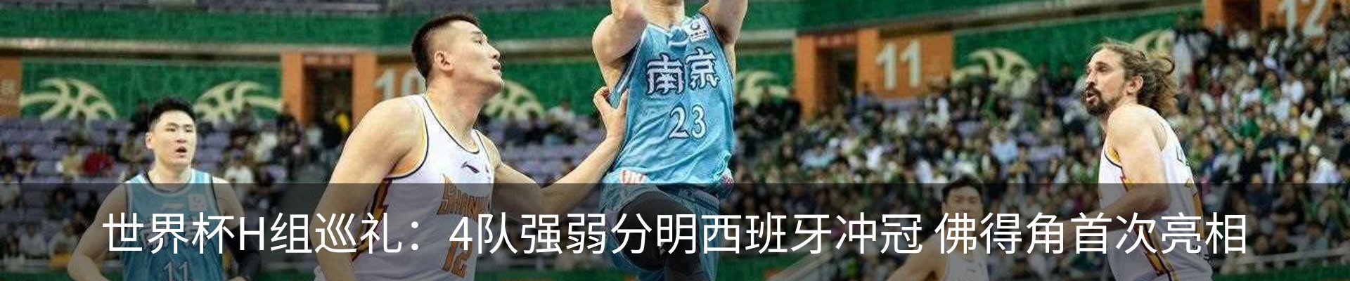内页banner