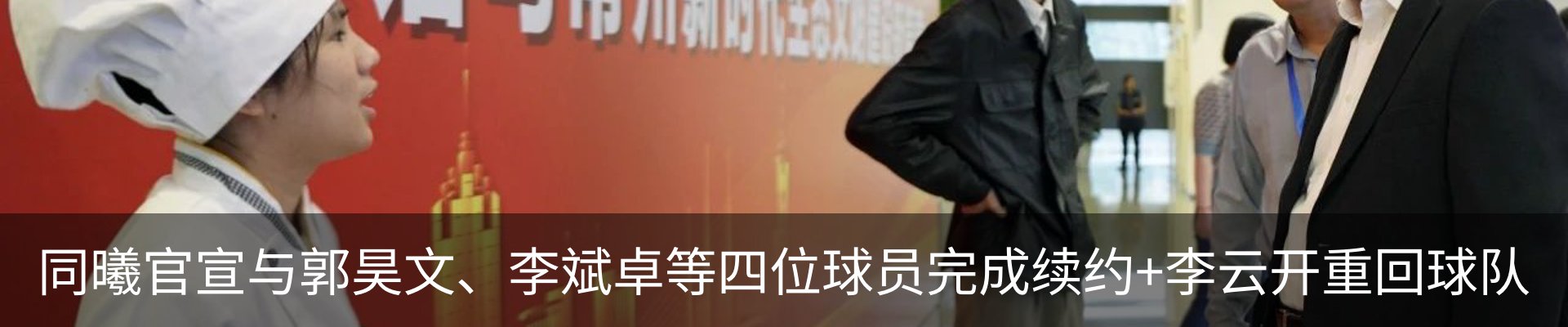 内页banner