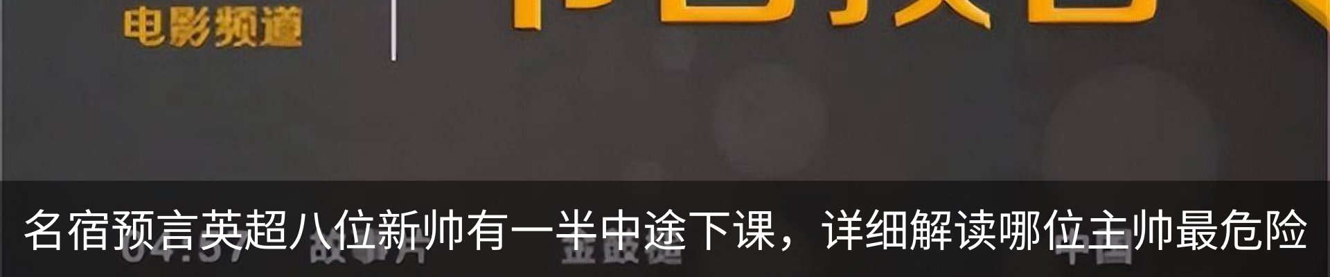 内页banner