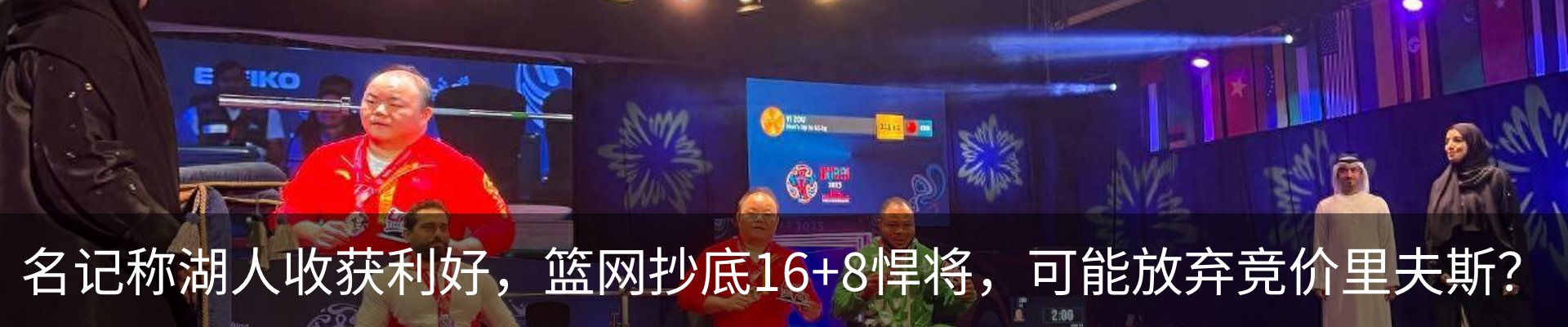内页banner