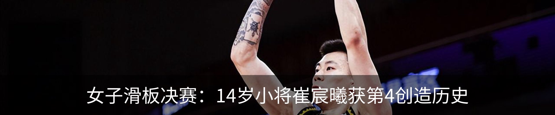 内页banner