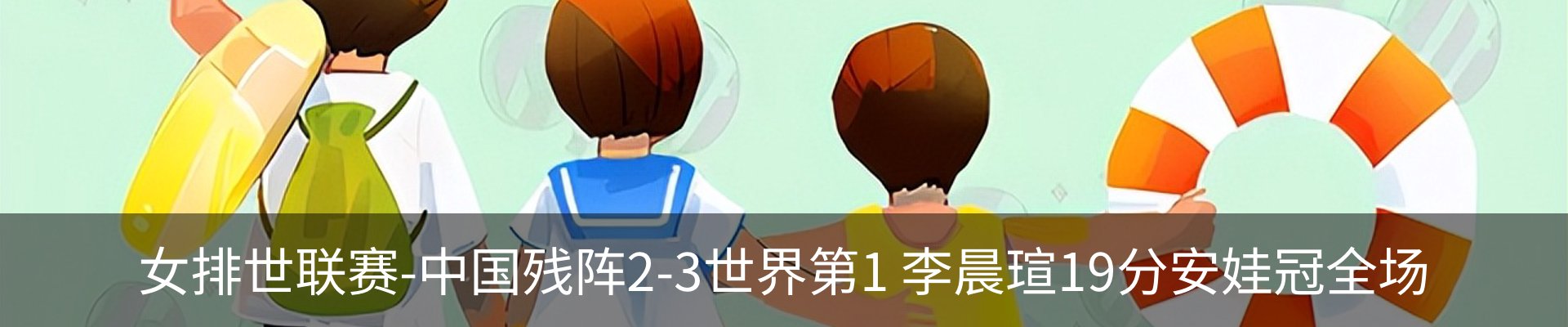 内页banner