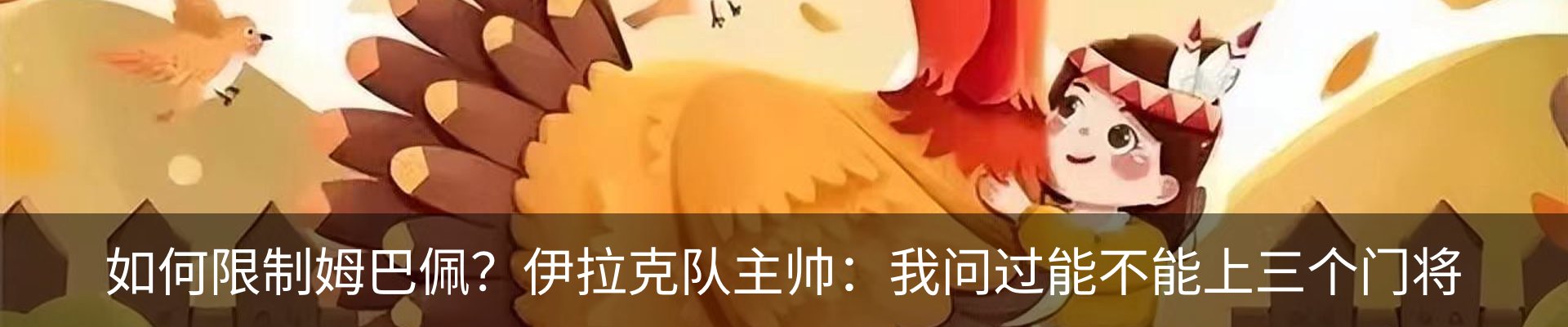 内页banner