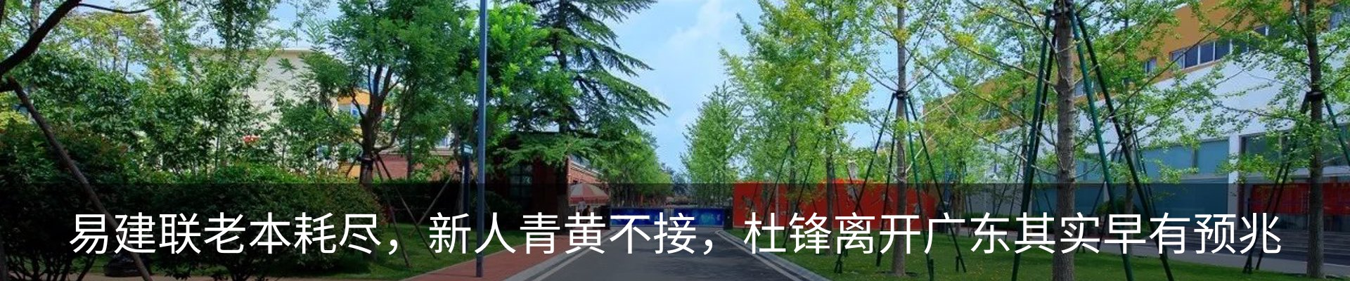 内页banner