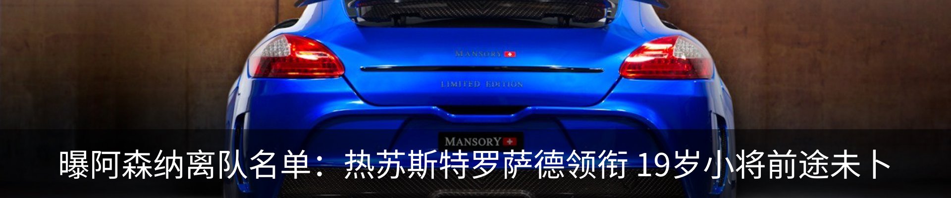 内页banner