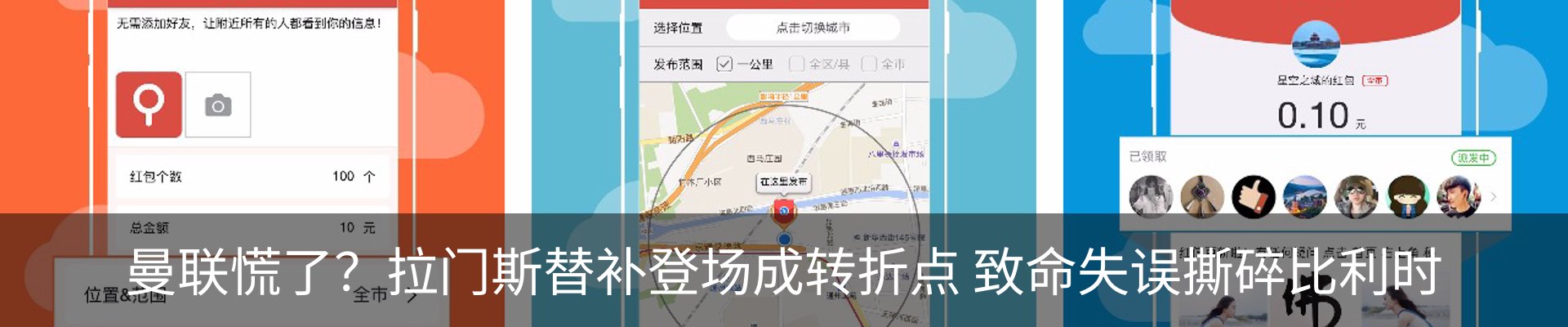 内页banner