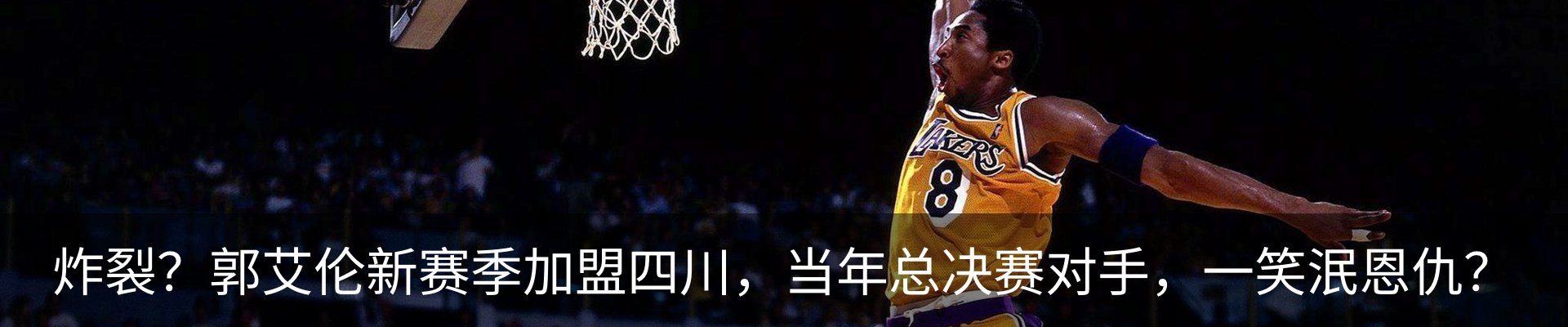内页banner