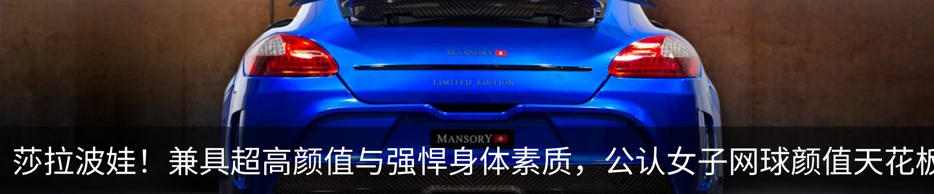 内页banner