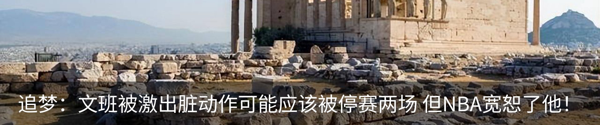 内页banner