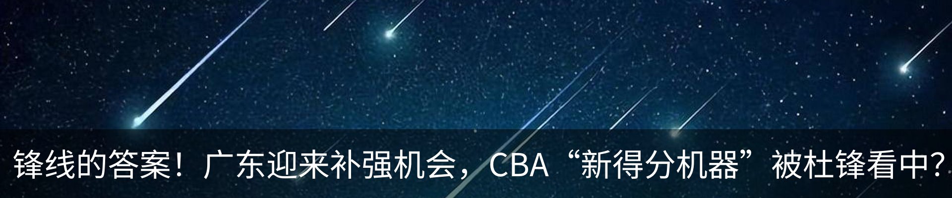 内页banner
