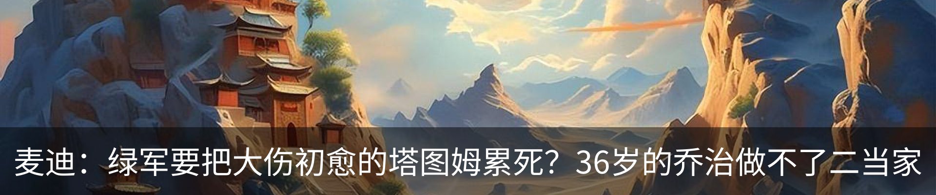 内页banner