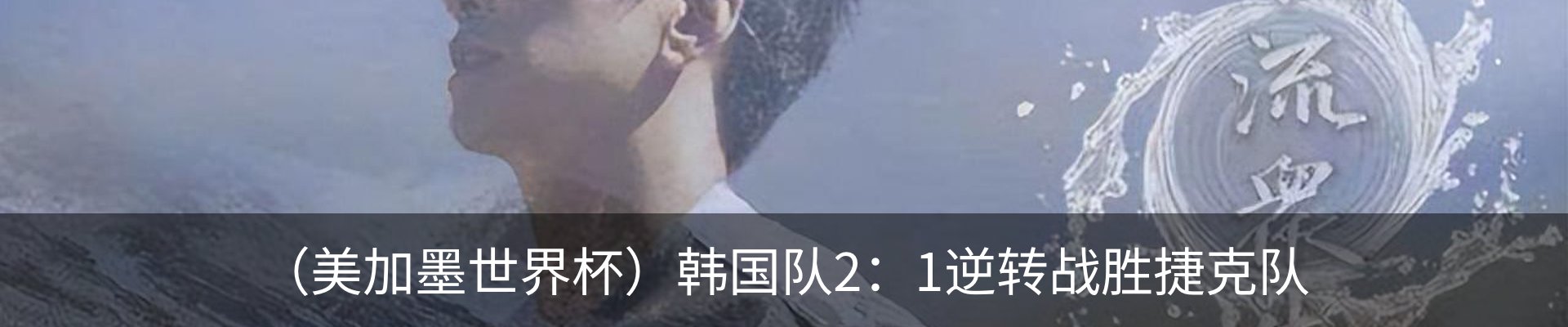 内页banner
