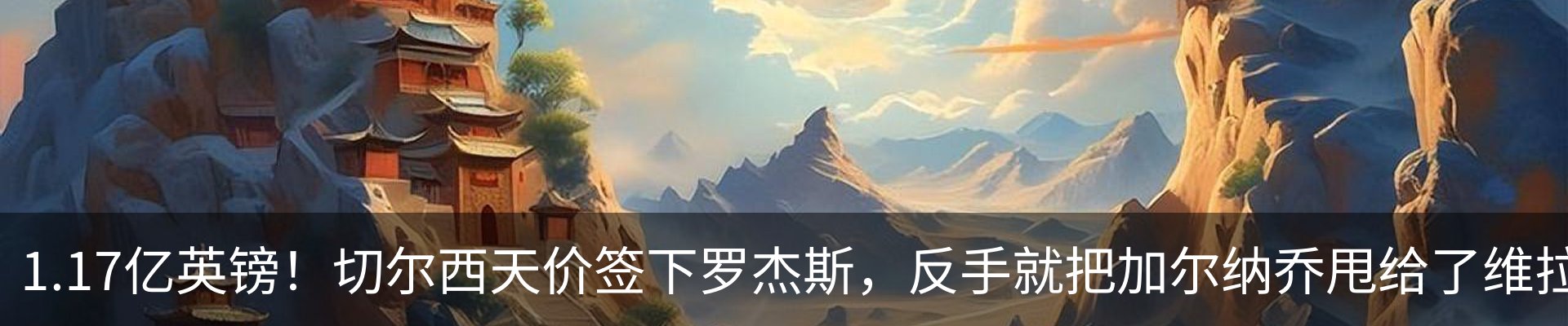 内页banner