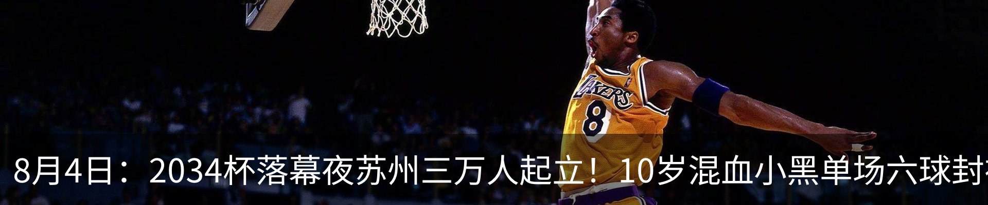 内页banner