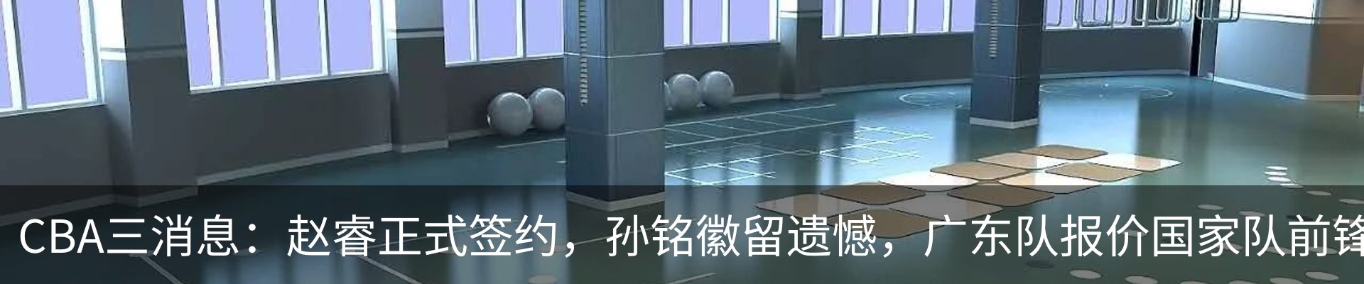 内页banner